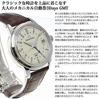 Thumbnail for Grand Seiko SBGM221 Men's Mechanical Automatic Wristwatch